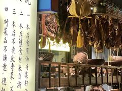 -德叔阙里·衢州菜馆(月湖店)