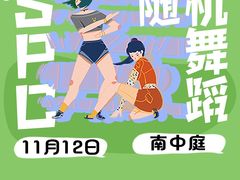 -万达广场(泰安泰山店)