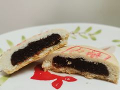 山楂锅盔-老鼎丰糕点铺子(国贸商城店)