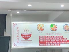 -阿芬卤面(花巷店)
