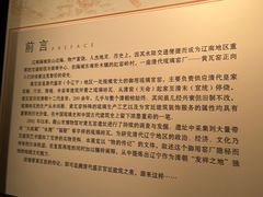 -辽宁省博物馆