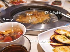 -么子烤肉(化龙池店)