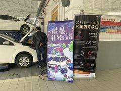 -烟台东联一汽丰田4S店(福山区店)