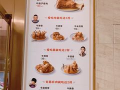 菜单-西贝莜面村(近铁城市广场店)