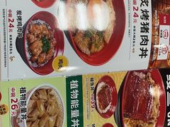 -食其家·牛丼咖喱(广元西路店)