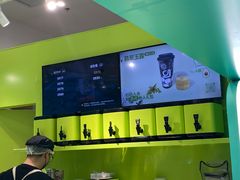 -gleeglee乐溢亦茶(合生汇店)