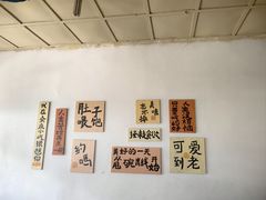 -余庆小吃(小吃一条街店)