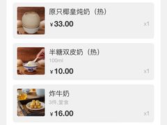 -民信老铺(双皮奶博物馆店)