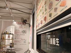 -渔顺生·顺德鱼生·粥底火锅·桑拿鸡(渔人码头店)