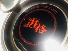 -井格重庆火锅(友谊路新业广场店)