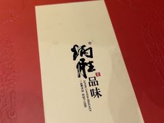 -炳胜品味(深圳万象城店（罗湖）)