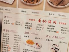 -东方饺子王(创始店)