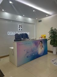 -苗院长皮肤管理中心
