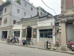 -飘香小食店(国平路店)