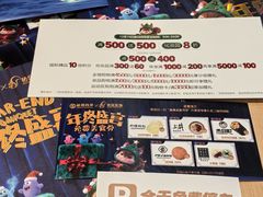 -松雷商业(南岗店)