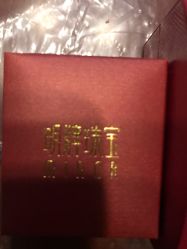 -明牌珠宝(新百店)