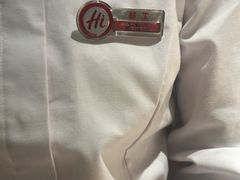 -海底捞火锅(关山保利店)