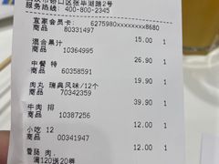 -宜家·瑞典风味餐厅(武汉荟聚中心店)