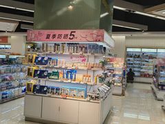 -Olé精品超市(苏州中心店)