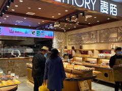 -麦陌(正弘城店)