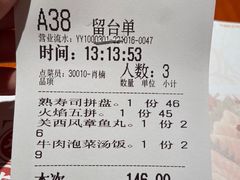 -仓桥家·焗寿司·锅物(光谷步行街店)