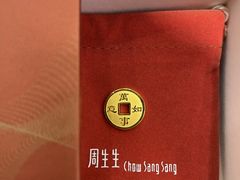 -首开·龙湖成都西宸天街