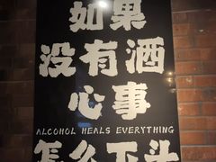 -故遥酒馆.赛事直播