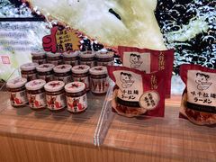 -味千拉面(金融街店)