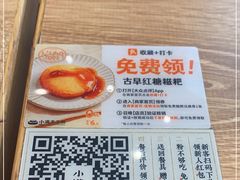 -小满手工粉(杭州滨江龙湖店)