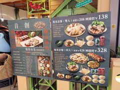 -新加坡高记KOO KEE Restaurant(盈科店)