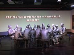 -中共一大纪念馆