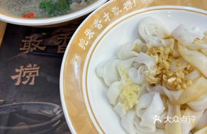 Spicy Sour Handmade Rice Noodles