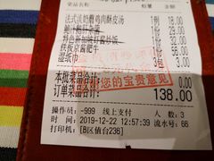 京酱肥牛-Aqua Oasis 水天堂(相城天虹商场店)