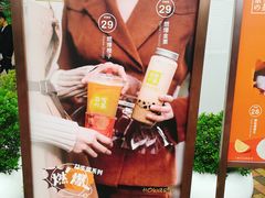 -奈雪的茶(大梅沙8号仓店)