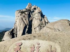 -天柱山风景区