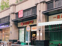 -尖沙咀茶餐厅(永泰店)