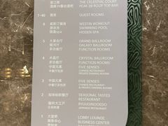 -宁波威斯汀酒店
