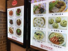 菜单-德兴馆(山西南路店)