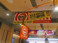 -海底捞火锅(金山百联店)
