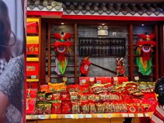 -皇上皇腊味店(下九路店)