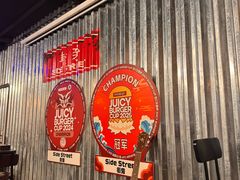 -Side Street街旁(交道口店)