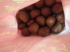-阿男野栗王(金门路店)