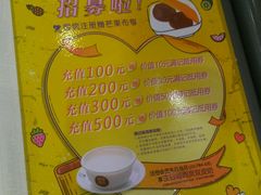 -满记甜品(巴黎春天宝山店)