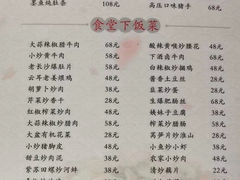 -红旗大食堂(君悦紫园店)