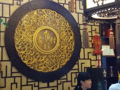 -大召麦香村(新生街店)