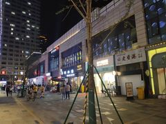 -宝龙城(杭州滨江店)