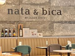 大堂-nata&bica(松江大学城店)