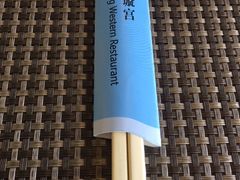 -粤海璇宫·木棉花高空旋转餐厅·聚会派对