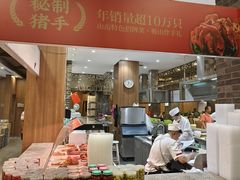 -山南熏肉大饼(辽菜旗舰店)