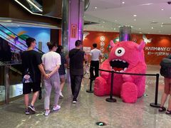 -BIG PINK大粉娃娃机主题馆(圆融星座店)